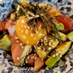 生本マグロとアボカドのユッケ