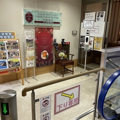 nagomi-NATULURE Organic Herb Tea Cafe 名古屋 星が丘店の写真
