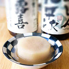 時間をかけて丁寧に仕込んだ『大根おでん』