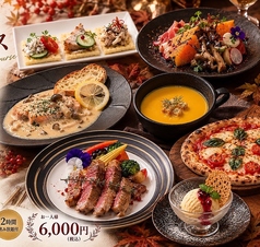 Dining&Bar CURIOUS キュリアスのコース写真