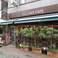 ヴィレッジカフェ 大船本店の画像