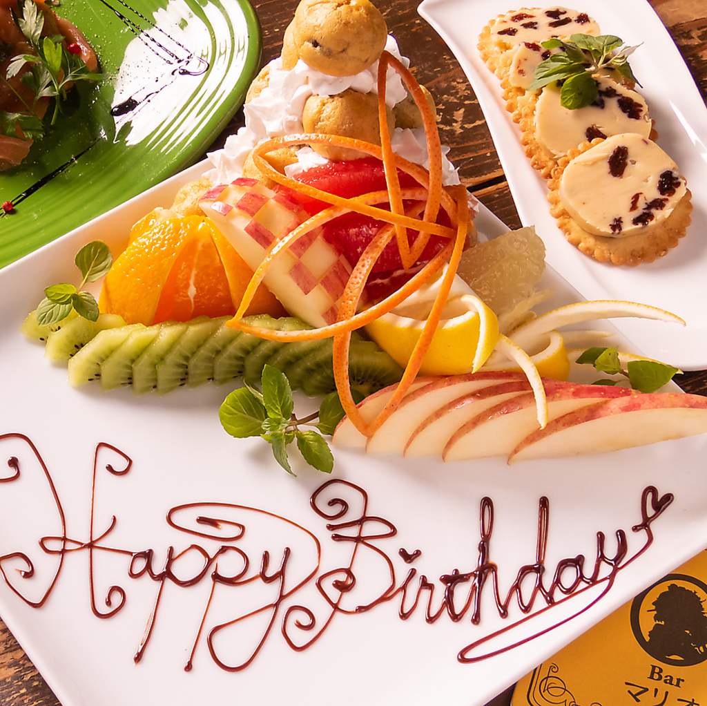 マリオではご要望に応じて誕生日メッセージプレートもお作りします！ご友人同士のお祝いはマリオで♪