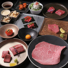 浜松焼肉 うしいろのコース写真