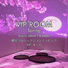 個室料金　2時間1200円にて。ランチメニューやカフェ利用にてご利用可能。