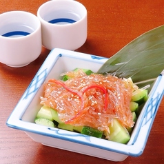 梅水晶/あんきも