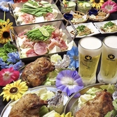 鉄板焼居酒屋 えんの写真