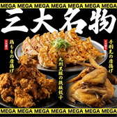 水道橋商店のおすすめ料理3