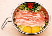 徳川 海田店のおすすめ料理2