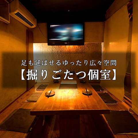 晴れの場 国分寺 居酒屋 ネット予約可 ホットペッパーグルメ 晴れの場 国分寺 居酒屋 ネット予約可 ホットペッパーグルメ