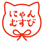 譲渡会「にゃんむすび」はＨＰで！