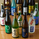 豊富な種類の日本酒をご用意。
