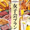 0秒レモンサワー 仙台ホルモン焼肉酒場 ときわ亭 東武宇都宮店のおすすめポイント2