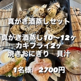 かき小屋185水産 谷山電停前のおすすめ料理2