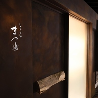 道後温泉にある大人の隠れ家