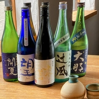 店主厳選の美酒が織りなす料理とのマリアージュ