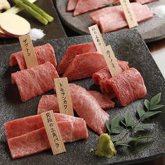 炭火焼肉 兜 麻布十番本店のコース写真