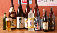 定番から珍しいものまで、ドリンクも揃ってます！