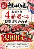 焼肉もりりんのおすすめ料理3