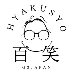 百笑の写真