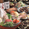 陽溜 ひだまり 食堂 日吉町店のおすすめポイント1