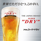 お酒のお好みなどございましたら、スタッフまでお気軽にお声がけください！各種ビールはもちろん、焼酎・日本酒、ウイスキー、ワインまで取り揃えております！◇個室 居酒屋 女子会 貸切 合コン◇