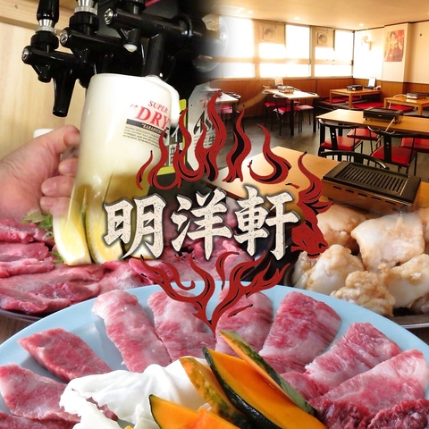 JR姫路駅徒歩2分・山陽姫路駅徒歩3分の駅チカ！みんなで楽しく焼肉♪ランチは定食も◎