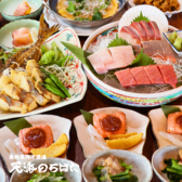 奥州魚河岸酒屋 天海のろばた 本店のおすすめ料理2