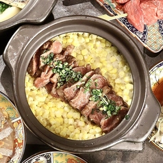 千葉県産かずさ和牛としあわせ絆牛とコーンの土鍋飯 鬼おろしポン酢添え