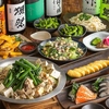 かまどか 福岡和白店