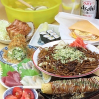 豊富なメニューが揃っています！