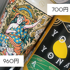 クラフトビール