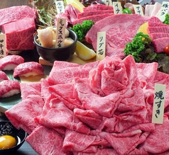 姫路 焼肉 牛凪のコース写真