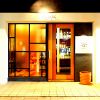 創作ダイニング 響 HIBIKI