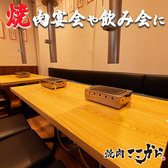 ここから 町田店の雰囲気3