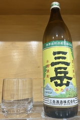 芋焼酎(三岳)(グラス)