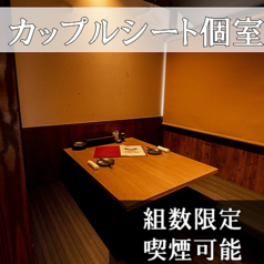 巧みに重ねられた雅な和空間で大人の時間を愉し見下さい♪