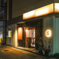 梵8 ボンパチの外観1