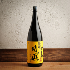 麦冠 情け嶋
