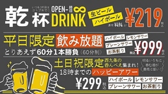 すしや コトブキ 西九条店の写真