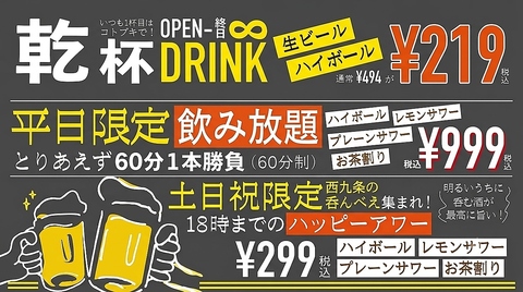 西九条駅スグ♪名物のなだれ寿司や本格寿司をコスパ良く楽しめるおしゃれな寿司酒場◎