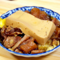 料理メニュー写真&nbsp;自慢の煮込み　肉豆腐