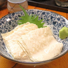 魚菜屋ごん太のおすすめ料理3