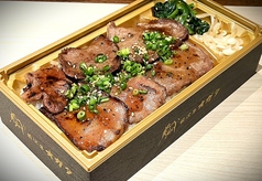 焼肉 ホルモン 彰のおすすめテイクアウト3