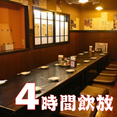 居酒屋だんらんの雰囲気1