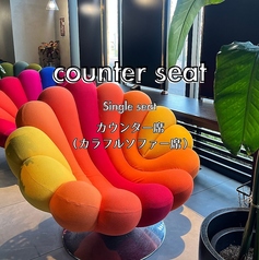 カラフルソファー。ぜひお料理とともにお写真を撮っていただけたらと思います。