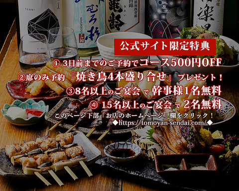 鶏と野菜と日本酒ならここでしょ　そんなひと時が味わえる憩いの場