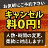 スリラーカラオケ 札幌南3条店のおすすめポイント2