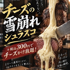カーニグリル 天王寺駅前店のおすすめ料理1