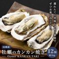 牡蛎小屋 Oyster Janky オイスター ジャンキー 江ノ島 海の家のおすすめ料理1