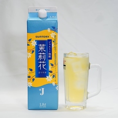 茉莉花JJ